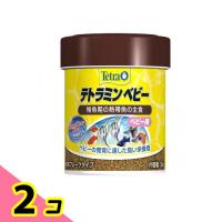 Tetra(テトラ) テトラミン ベビー 30g 2個セット | みんなのお薬ビューティ&コスメ店