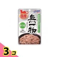 はごろもフーズ 無一物(むいちもつ) 猫用パウチ かつお 50g 3個セット | みんなのお薬ビューティ&コスメ店