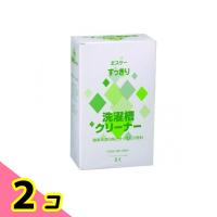 ヱスケー石鹸 洗濯槽クリーナー 高発泡タイプ 500g× 2袋入 (2回分) 2個セット | みんなのお薬ビューティ&コスメ店