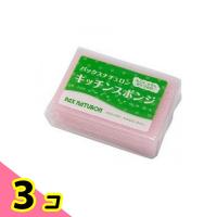 パックスナチュロン キッチンスポンジ  1個入 (色指定不可) 3個セット | みんなのお薬ビューティ&コスメ店(みんなのお薬)