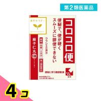 第２類医薬品〔T-95〕麻子仁丸料エキス錠クラシエ 96錠 4個セット | みんなのお薬ビューティ&コスメ店