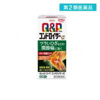 第２類医薬品 キューピーコーワコンドロイザーα 270錠 (1個) | みんなのお薬ビューティ&コスメ店(みんなのお薬)