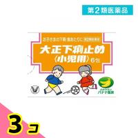 第２類医薬品大正下痢止め〈小児用〉 6包 3個セット | みんなのお薬ビューティ&コスメ店