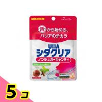 UHA味覚糖 シタクリア ノンシュガーキャンディ アロマミント味 7日分 21粒 5個セット | みんなのお薬ビューティ&コスメ店