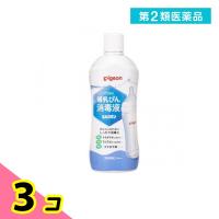 第２類医薬品ピジョン 哺乳びん消毒液ミルクポン 1000mL 3個セット | みんなのお薬ビューティ&コスメ店