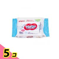 ピジョン トイレに流せるおしりナップ 72枚入 5個セット | みんなのお薬ビューティ&コスメ店(みんなのお薬)