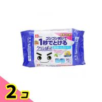 激落ちくん クリンぱっ! 流せるトイレクリーナー 厚手・大判 20枚入 2個セット | みんなのお薬ビューティ&コスメ店