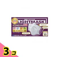 BMC ライトマスク 1層マスク(3層構造圧縮加工) 30枚 (ミディアムサイズ) 3個セット | みんなのお薬ビューティ&コスメ店