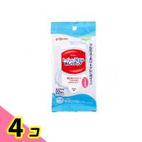 ピジョン トイレに流せるおしりナップ 22枚入 (おでかけ用) 4個セット | みんなのお薬ビューティ&コスメ店(みんなのお薬)