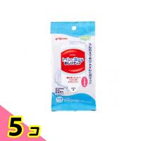 ピジョン トイレに流せるおしりナップ 22枚入 (おでかけ用) 5個セット | みんなのお薬ビューティ&コスメ店(みんなのお薬)