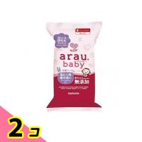 arau.baby(アラウ.ベビー) 洗たく用部分洗いせっけん 110g 2個セット | みんなのお薬ビューティ&コスメ店