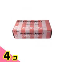 ディスポ ラテックスグローブ パウダーフリー 100枚 (SSサイズ) 4個セット | みんなのお薬ビューティ&コスメ店