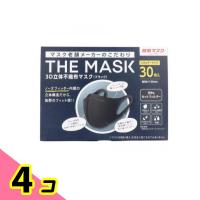 日本マスク THE MASK(ザ マスク) 3D立体不織布マスク ブラック レギュラーサイズ 30枚 4個セット | みんなのお薬ビューティ&コスメ店