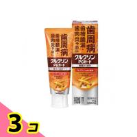 クルクリンPGガード 薬用ハミガキ ペースト ジンジャーミント 100g 3個セット | みんなのお薬ビューティ&コスメ店