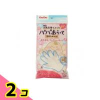 チュチュベビー パパあらって なめらかタッチ お風呂用てぶくろ  1枚 2個セット | みんなのお薬ビューティ&コスメ店