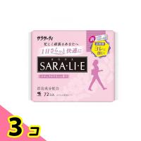 サラサーティ SARA・LI・E(さらりえ) ナチュラルリネンの香り 72個入 3個セット | みんなのお薬ビューティ&コスメ店