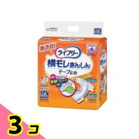 ライフリー 横モレあんしんテープ止め  15枚 (LLサイズ) 3個セット | みんなのお薬ビューティ&コスメ店