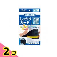 MEDIAID(メディエイド) サポーター しっかりガード 腰 スタンダードプラス ブラック 1枚 (Mサイズ) 2個セット | みんなのお薬ビューティ&コスメ店