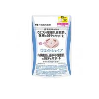 井藤漢方製薬 ウエイトシェイプ 45粒 (15日分) (1個) | みんなのお薬ビューティ&コスメ店