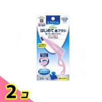 エブリデント はじめて歯ブラシ 愛犬・愛猫用 1本 (スモール) 2個セット | みんなのお薬ビューティ&コスメ店