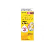 CIELO(シエロ) ムースカラー 2PK より明るいピンクブラウン [1剤50g+2剤50g] 1個 (1個) | みんなのお薬ビューティ&コスメ店