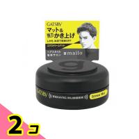 ギャツビー ムービングラバー エクストリームマット モバイル 15g 2個セット | みんなのお薬ビューティ&コスメ店