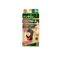 バンテリンコーワ加圧サポーター ひざ専用 ふつうMサイズ 1個入 (ブラック) (1個) | みんなのお薬ビューティ&コスメ店
