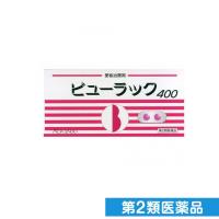 第２類医薬品ビューラックA 便秘治療剤 400錠 (1個) | みんなのお薬ビューティ&コスメ店