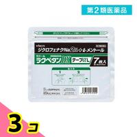 第２類医薬品ラクペタンDXテープαL 7枚 (ラミネート袋仕様) 3個セット | みんなのお薬ビューティ&コスメ店