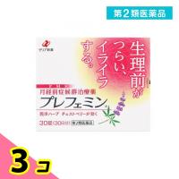 第２類医薬品プレフェミン 月経前症候群(PMS)治療薬 30錠 (30日分) 3個セット | みんなのお薬ビューティ&コスメ店