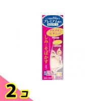 メディータム 薬用美白クリームEX 18g 2個セット | みんなのお薬ビューティ&コスメ店