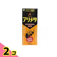 横浜植木 アリメツ 55g 2個セット | みんなのお薬ビューティ&コスメ店(みんなのお薬)