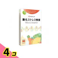 カラダのものさし 酸化ストレス検査 サビチェック 1キット入 4個セット | みんなのお薬ビューティ&コスメ店