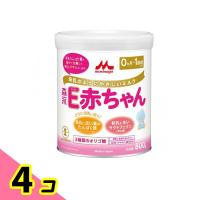 森永E赤ちゃん 大缶 800g 4個セット | みんなのお薬ビューティ&コスメ店