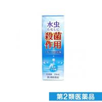 第２類医薬品本草製薬 ドキンピ水虫液 20mL (1個) | みんなのお薬ビューティ&コスメ店