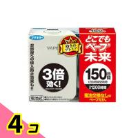 フマキラー どこでもベープ 未来 150日セット パールホワイト 不快害虫用 本体 1組入 4個セット | みんなのお薬ビューティ&コスメ店(みんなのお薬)