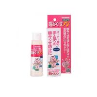 トーラス 噛みぐせノン 愛猫用 100mL (1個) | みんなのお薬ビューティ&コスメ店