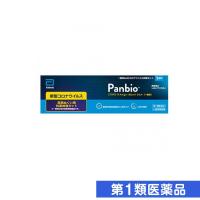 第１類医薬品Panbio COVID-19 Antigen ラピッドテスト(一般用)SARSコロナウイルス抗原キット 1回用 (1個) | みんなのお薬ビューティ&コスメ店