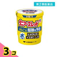 第２類医薬品 ダニアースレッド 12〜16畳用 20g× 1個入 3個セット | みんなのお薬ビューティ&コスメ店(みんなのお薬)