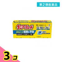 第２類医薬品ダニアースレッド 12〜16畳用 20g× 3個入 3個セット | みんなのお薬ビューティ&コスメ店