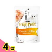 モンプチ プチリュクスパウチ まぐろのかつお節添え 35g 4個セット | みんなのお薬ビューティ&コスメ店(みんなのお薬)