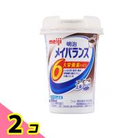 明治メイバランスMiniカップコーヒー味 125mL 2個セット | みんなのお薬ビューティ&コスメ店