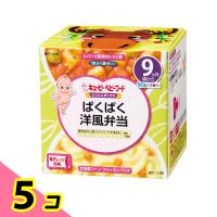 にこにこボックスぱくぱく洋風弁当 90g (×2) 5個セット | みんなのお薬ビューティ&コスメ店