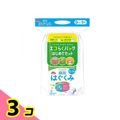 はぐくみ エコらくパックのおすすめ人気商品一覧 通販 - Yahoo