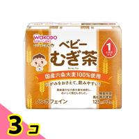 和光堂 ベビーのじかん むぎ茶 125mL (×3本入) 3個セット | みんなのお薬ビューティ&コスメ店