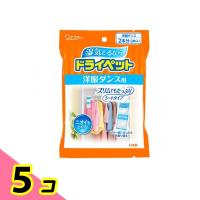 ドライペット 除湿剤 湿気取り シートタイプ洋服ダンス用 2枚入 5個セット | みんなのお薬ビューティ&コスメ店