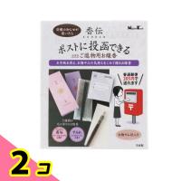 日本香堂 香伝 花の香り サック2種入 1セット 2個セット | みんなのお薬ビューティ&コスメ店