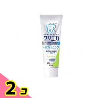 クリニカ アドバンテージ +ホワイトニング ハミガキ シトラスミント 130g 2個セット | みんなのお薬ビューティ&コスメ店(みんなのお薬)