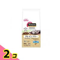 メディファスアドバンス 猫用 グレインフリー 1歳から フィッシュ味 1.25kg 2個セット | みんなのお薬ビューティ&コスメ店