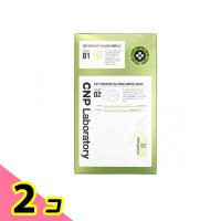 CNP シカセラムマスク(グリーナリーカーミングアンプルマスク) 5回分 2個セット | みんなのお薬ビューティ&コスメ店